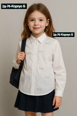 Рубашка