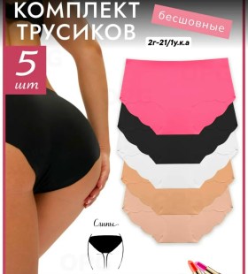 Нижнее белье