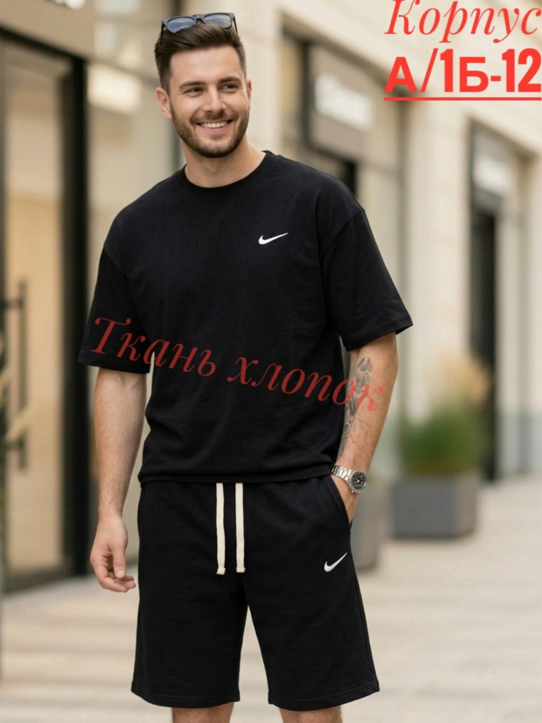 мужские спортивные костюмы с шортами и футболкой,костюм спортивный летний футболка и шорты,костюм спортивный мужской шорты,спортивный костюм футболка шорты,спортивный костюм мужской летний с шортами и