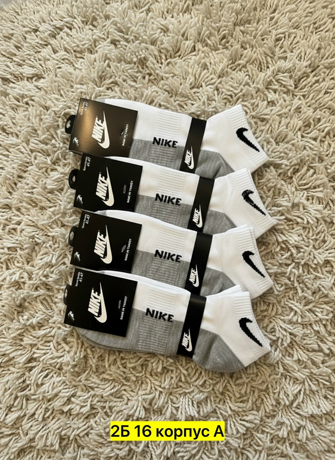 носки мужские 10 пар nike,носки средние хлопковые набор 5 пар nike,носки nike,мужские носки nike,носки мужские 10 пар