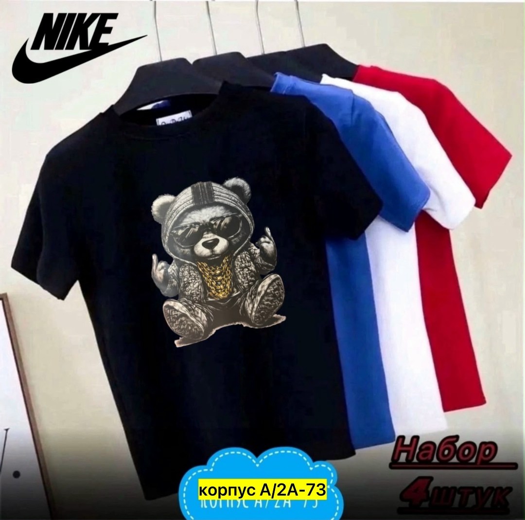 футболка мужская adidas,футболка мужская,цвета футболок,футболка поло мужская,футболки мужские набор 3 шт