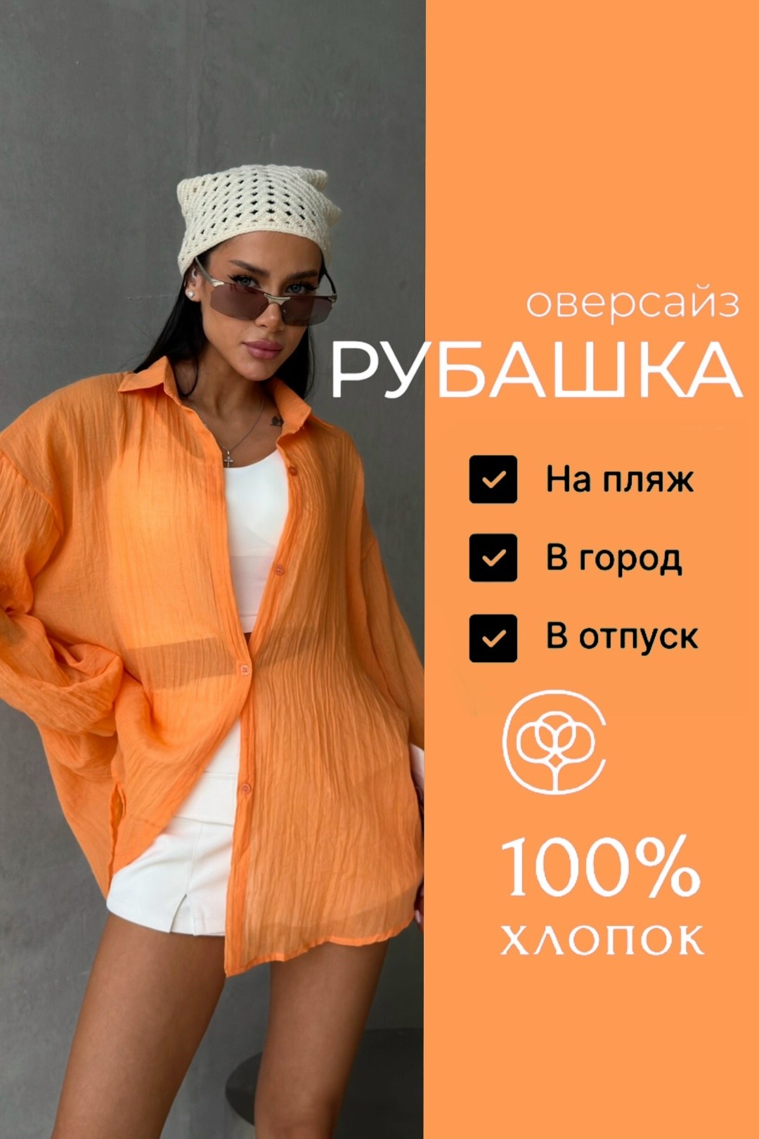 женская рубашка,элегантная рубашка,однотонная рубашка,летняя женская рубашка,рубашка блузка женская