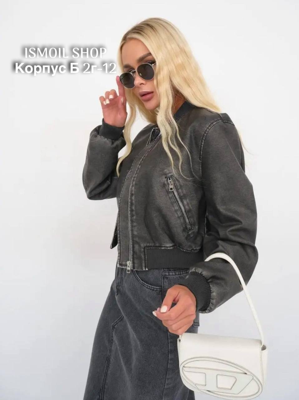 куртка бомбер,кожаная куртка,куртка бомбер из экокожи,куртка женская бомбер,кожаная куртка бомбер женская