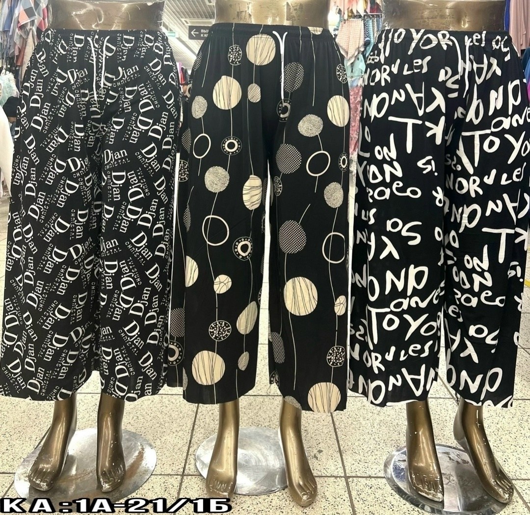 леопардовые брюки палаццо,брюки палаццо леопардовые davi outlet,брюки палаццо,брюки женские палаццо,брюки палаццо кюлоты