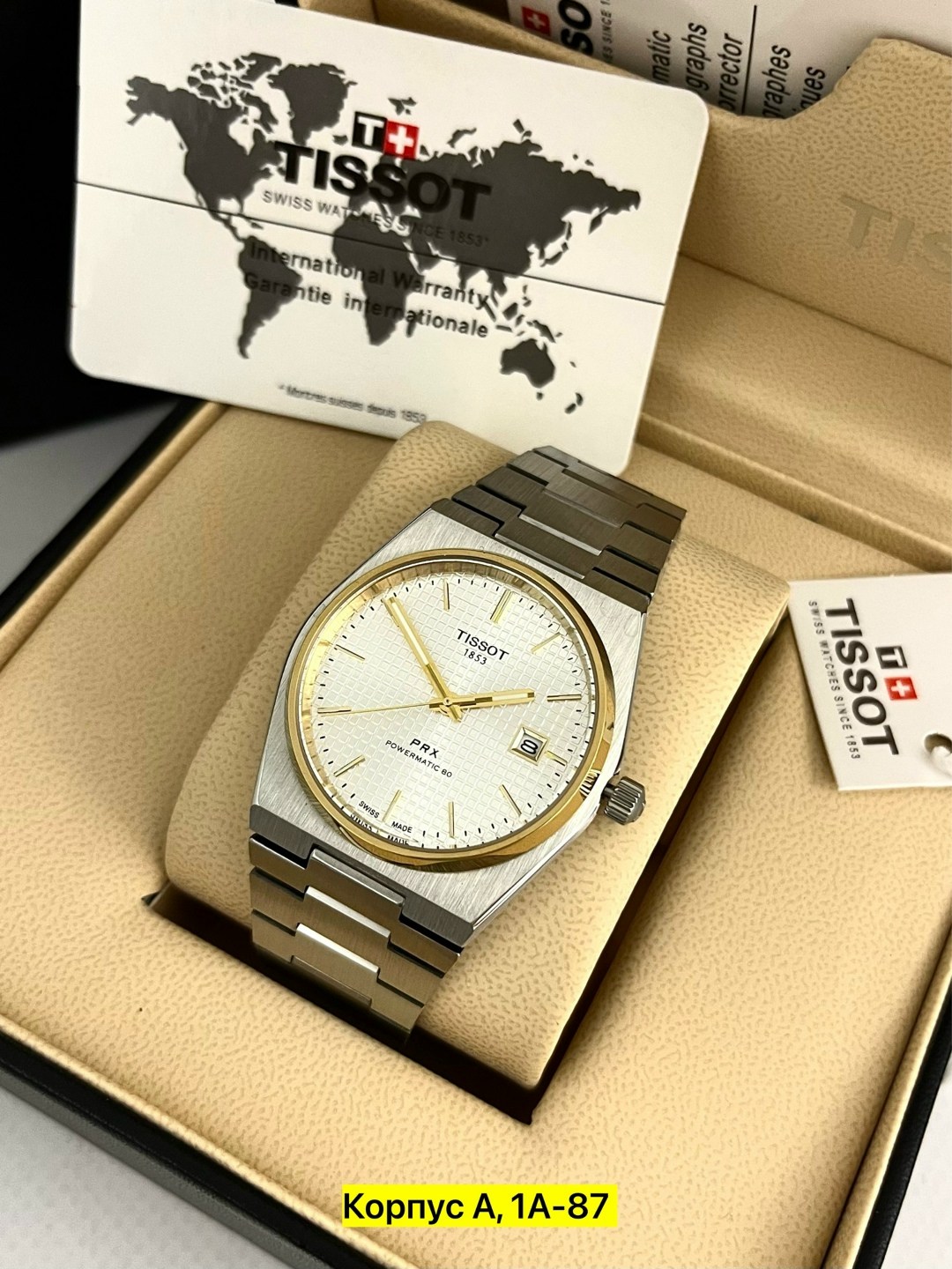 часы наручные tissot,мужские часы tissot,наручные часы,наручные часы мужские,мужские наручные часы tissot