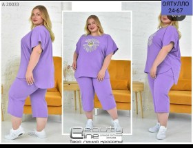 Костюм