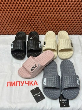 Тапочки