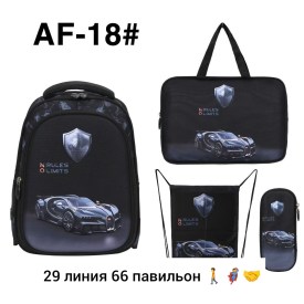 Сумка