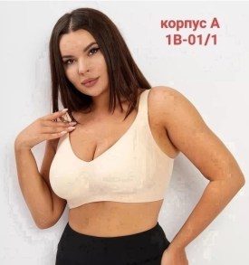 Нижнее белье