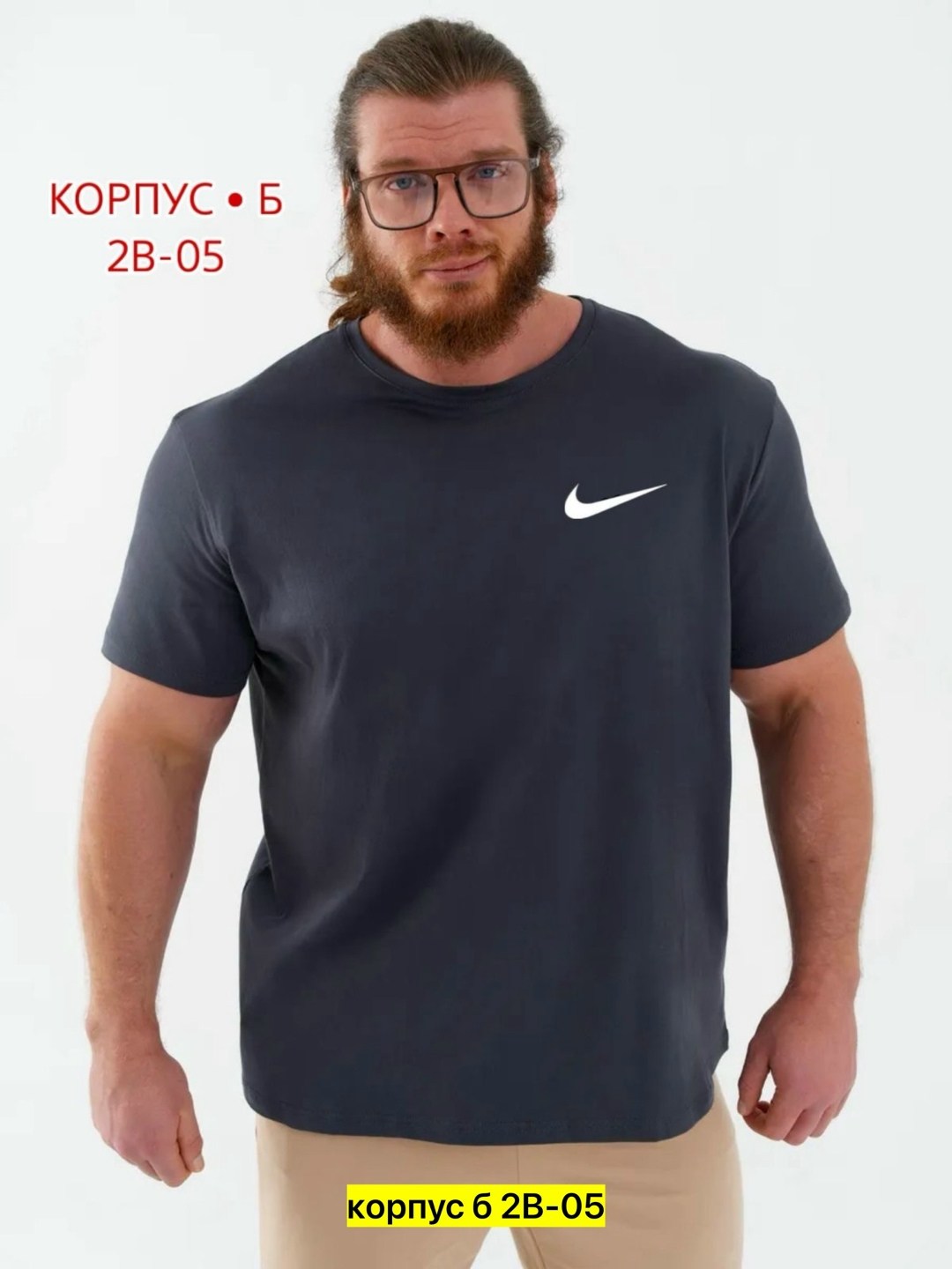 мужской футболка,футболки базовая,футболка мужская бордовая,футболка красная мужская,мужская футболка большие размеры