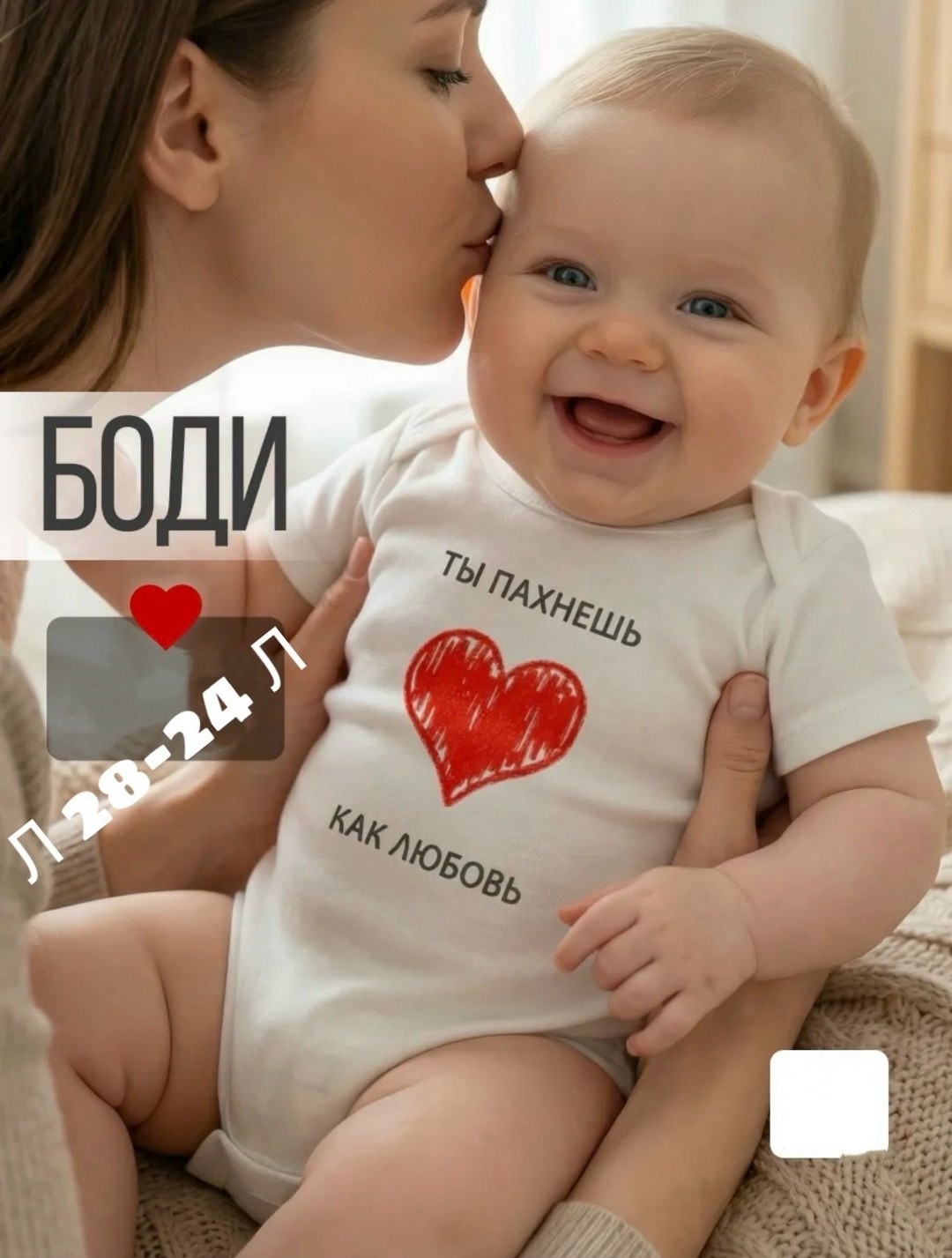 боди для малыша,боди для новорожденного,боди для малыша для новорожденных,боди для малыша новорожденного,боди с надписью для новорожденных