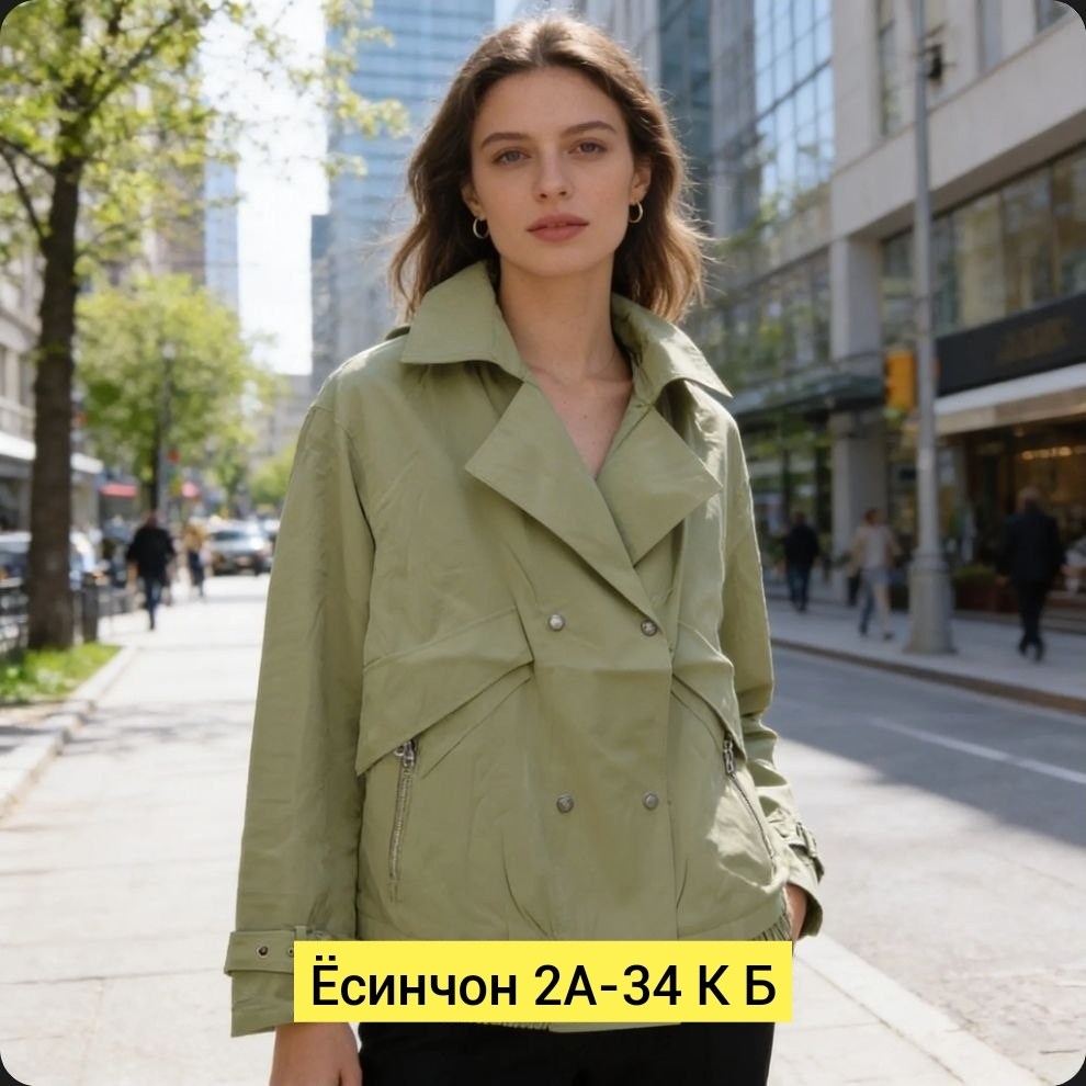 куртка женская,женская куртка демисезонная,куртка стильная,куртка оверсайз,куртка