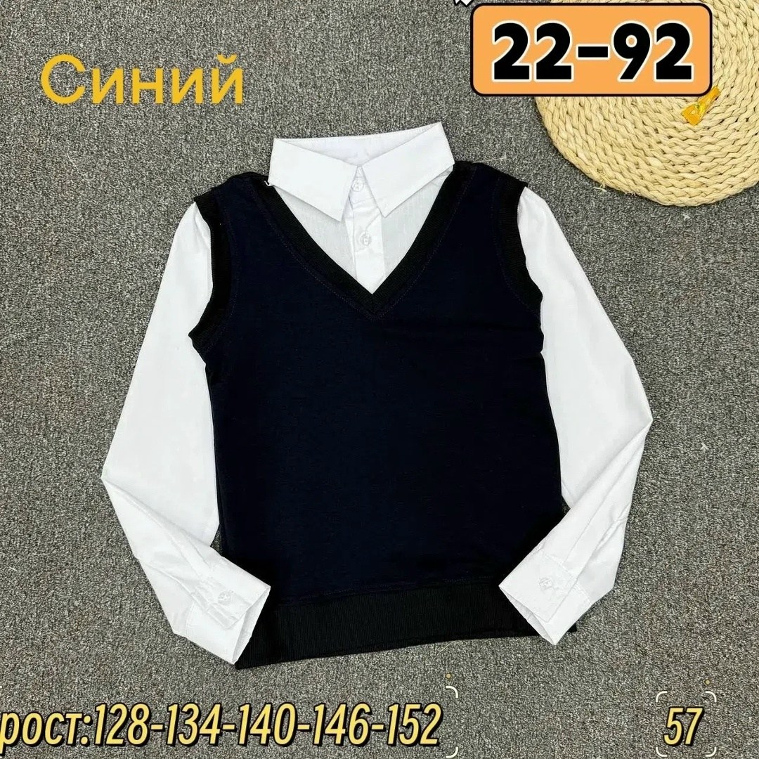 школьная кофта,рубашка обманка,рубашка обманка для мальчика,одежда для школьников,рубашка обманка школьная