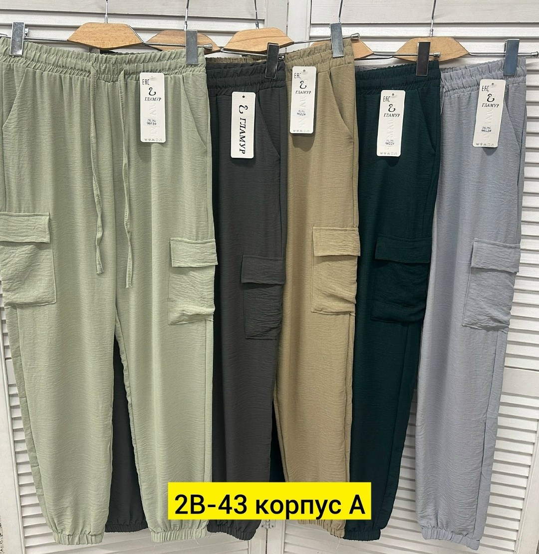брюки женские карго,брюки штаны,брюки карго,джинсы брюки,спортивные брюки