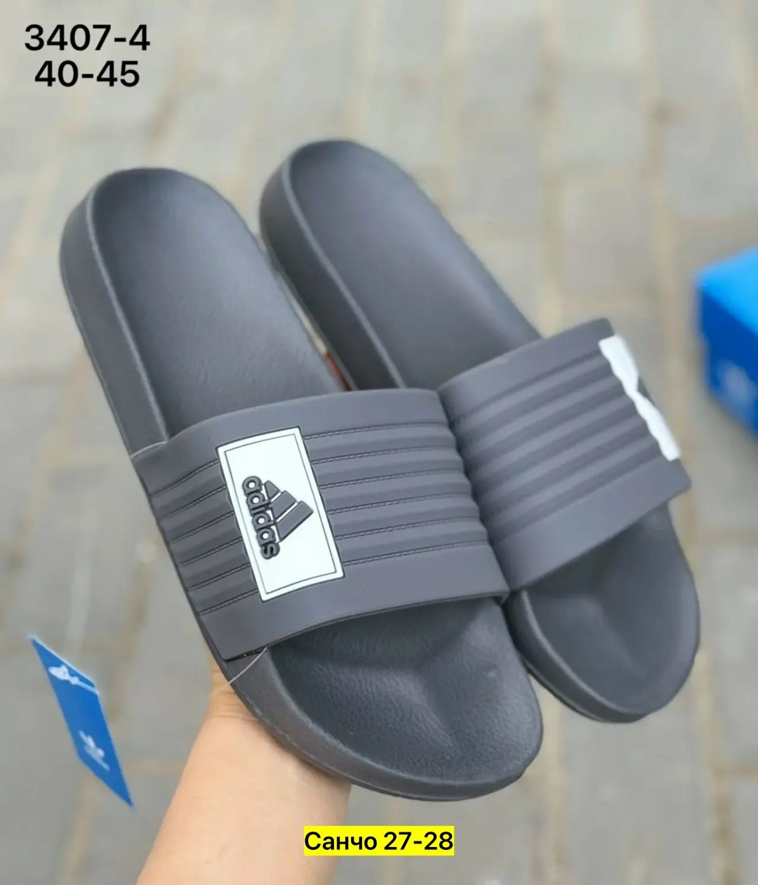шлепанцы adidas,мужские шлепанцы,,шлепки мужские,тапки для мужчин