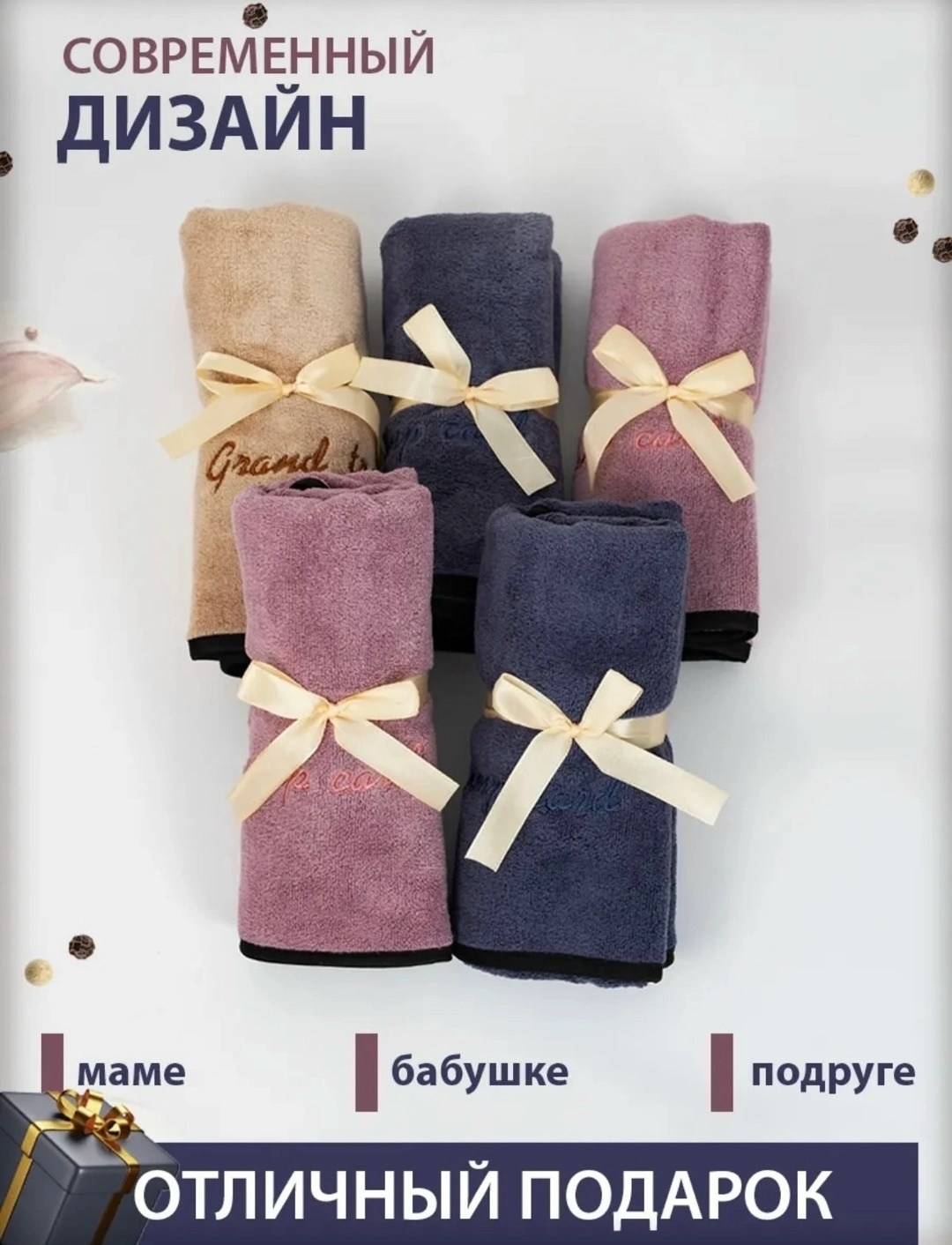 полотенца из микрофибры с петелькой,кухонные полотенца из микрофибры набор,кухонное полотенце из микрофибры,полотенца для кухни из микрофибры,набор кухонных полотенец из микрофибры 5 шт