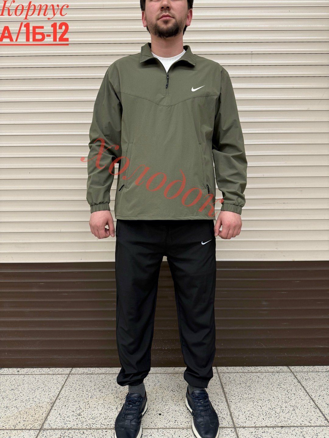 костюм широкие спортивный плащевка nike isalino,спортивный костюм мужской,мужской спортивный костюм nike,спортивный костюм nike,спортивный костюм