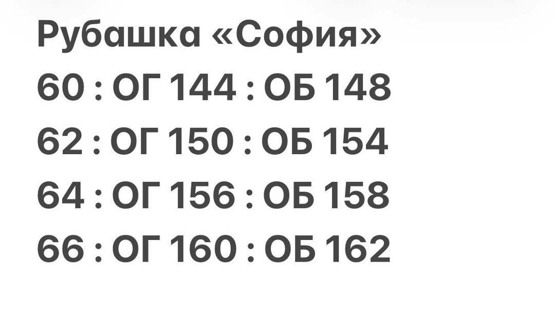 рубашка женская большие размеры,стильная рубашка оверсайз,женская оверсайз рубашка,оверсайз рубашка,блузка стильная