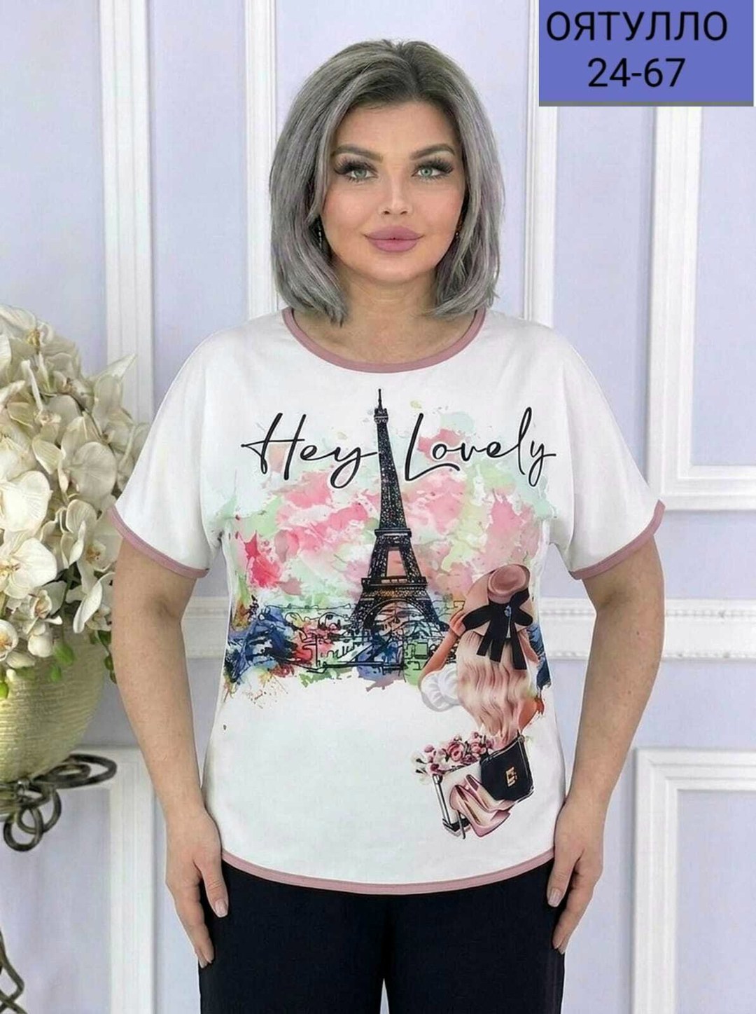 женская кофта,блузка праздничная,женская блузка,стильная кофта,блузка женская модная