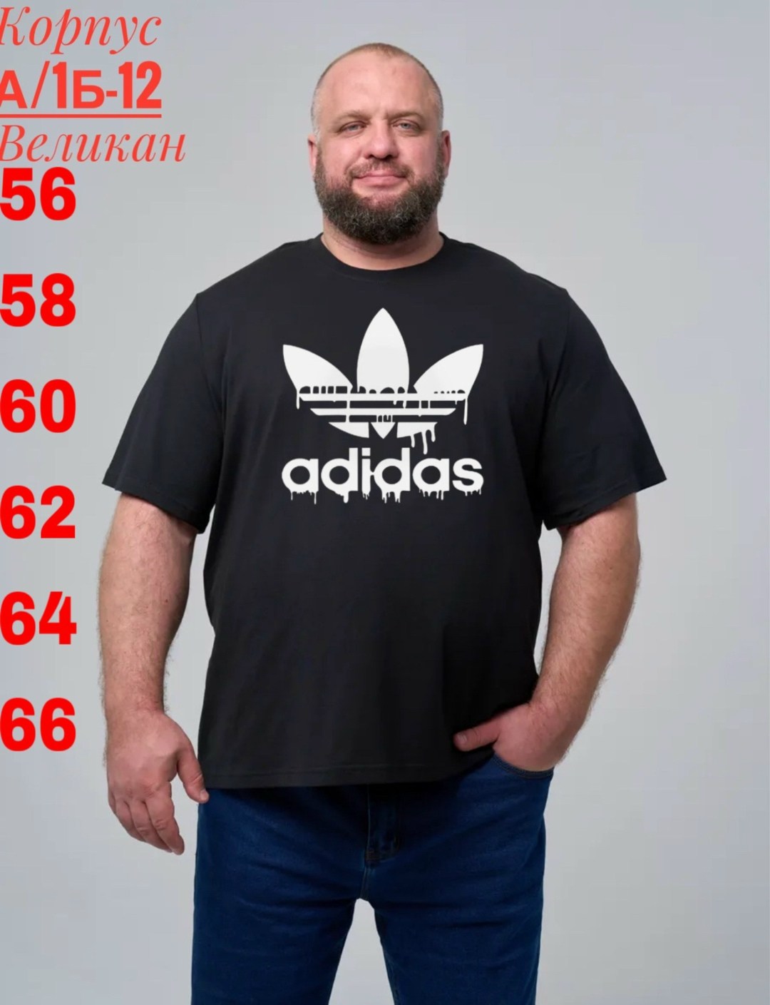 мужские футболки adidas originals,футболка мужская adidas,adidas originals adidas,футболки для мужчин,мужская футболка