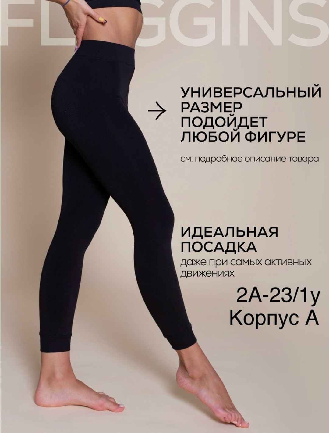 легинсы женские,легинсы женские спортивные,леггинсы спортивные для фитнеса лосины утягивающие,леггинсы женские спортивные,легинсы спортивные для фитнеса