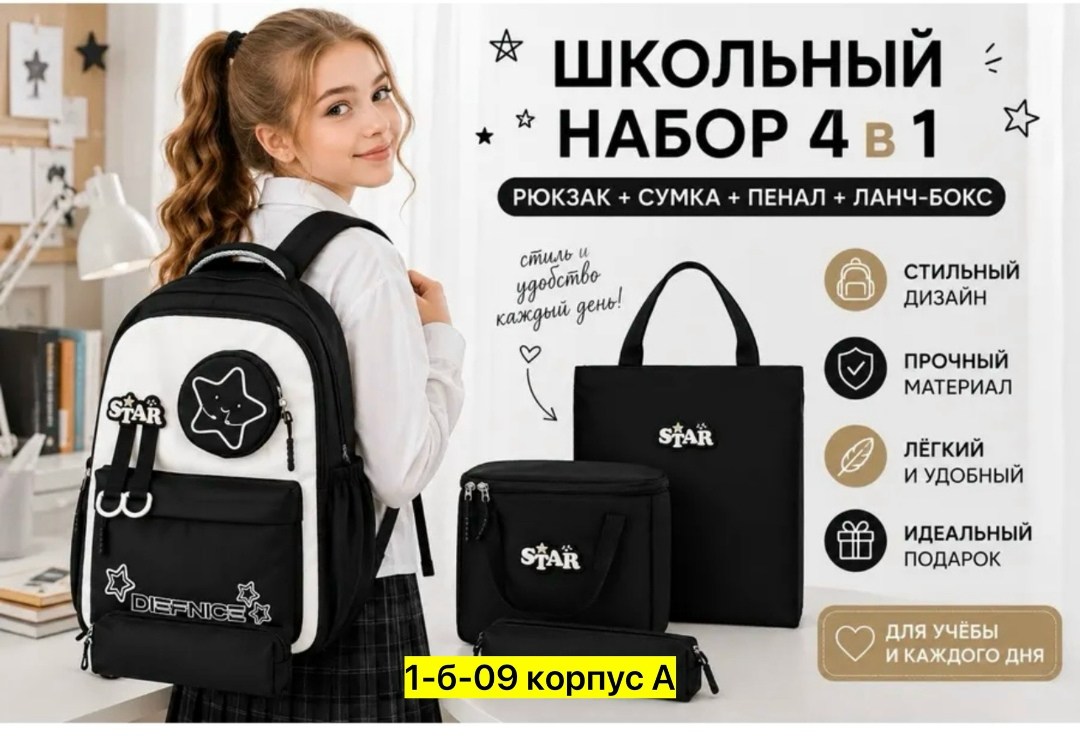школьные рюкзаки,рюкзаки,рюкзак для подростка,рюкзак для школьника,рюкзаки школьные для подростков