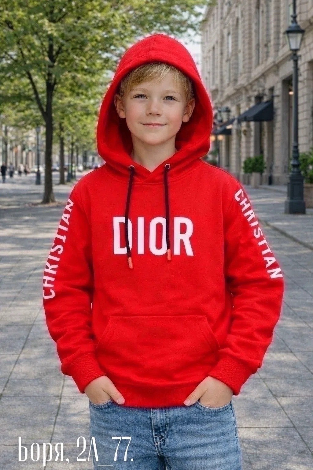 dior hoodie,кофта диор,свитшот и толстовка,худи диор,ребенок