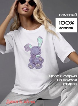Футболка