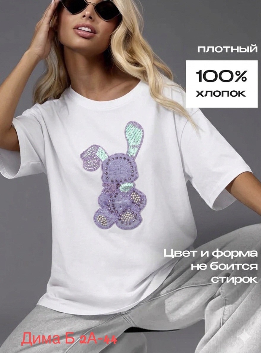 футболка женская,женские футболки с принтом,футболка женская оверсайз,футболка женская белая,футболка с вышивкой