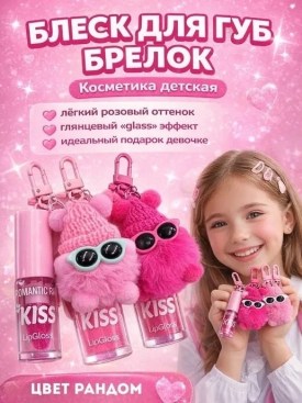 Одежда
