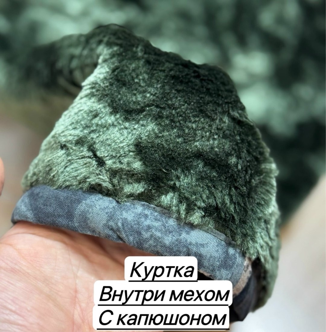 демисезонная куртка,куртка камуфляжная,куртка камуфляжная мужская,куртка мужская,куртка мужскaя демисезонная