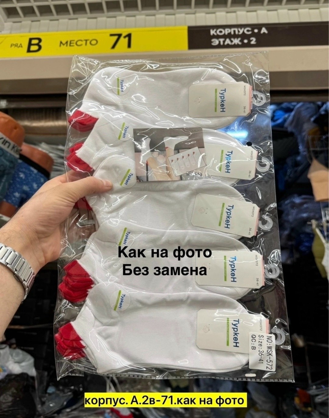 носки женские 10 пар,носки женские,носки хлопковые женские,носки женские набор,носки для женщин