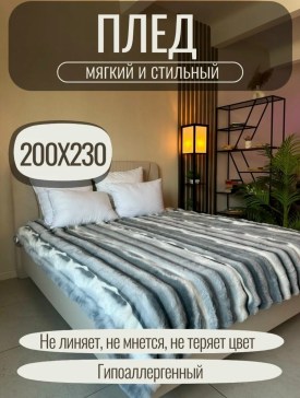 Одежда