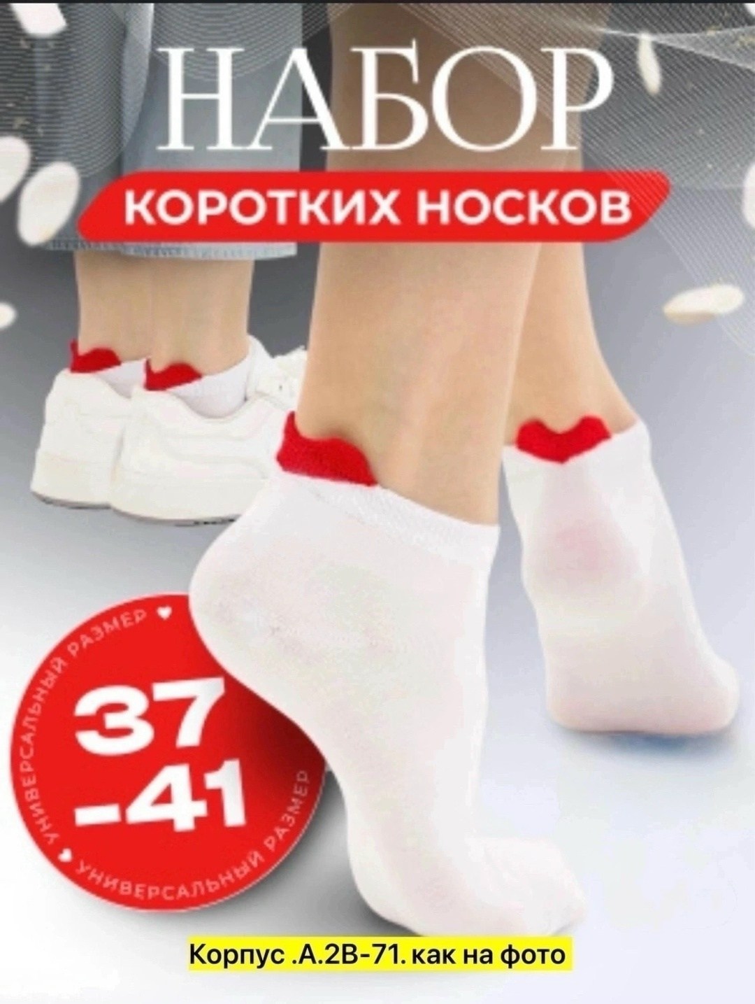носки женские 10 пар,носки женские,носки хлопковые женские,носки женские набор,носки для женщин