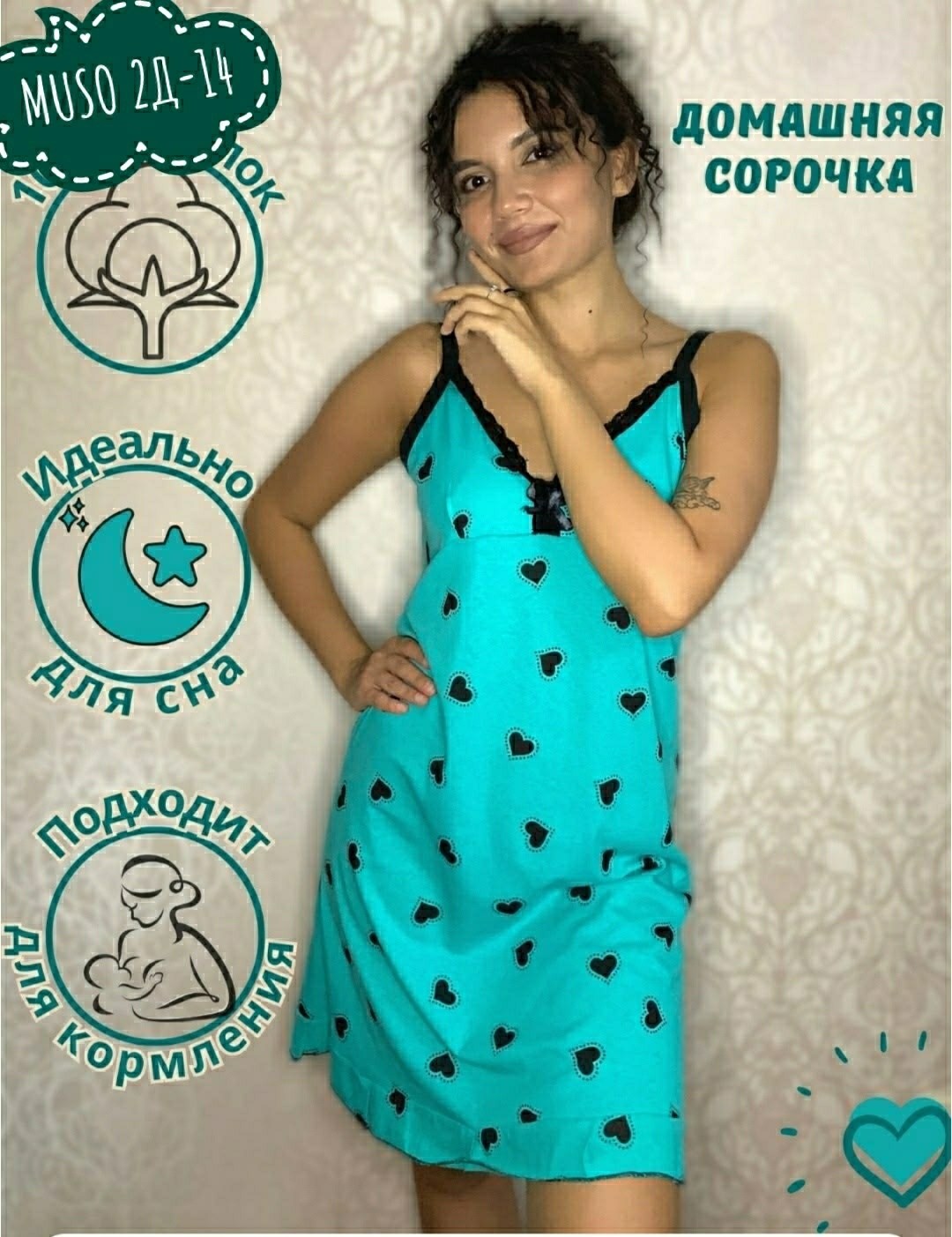 ночная сорочка домашнее платье,домашнее платье хлопок,сорочка женская,женская пижама,пижама женский ночной