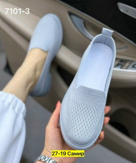 Мокасины