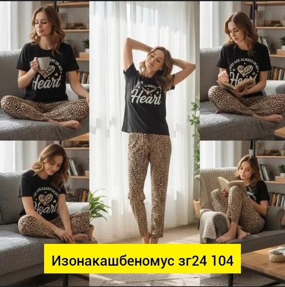 костюм пижама с брюками,костюм с брюками,женская пижама,пижама трикотажная с брюками,пижама женская с брюками