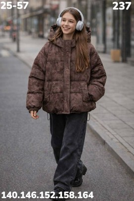 Верхняя одежда