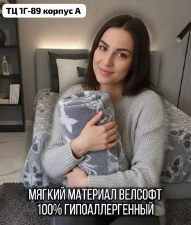 Одежда