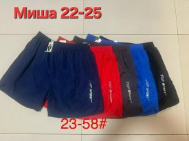 Шорты