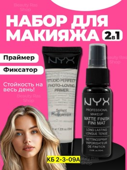 Одежда