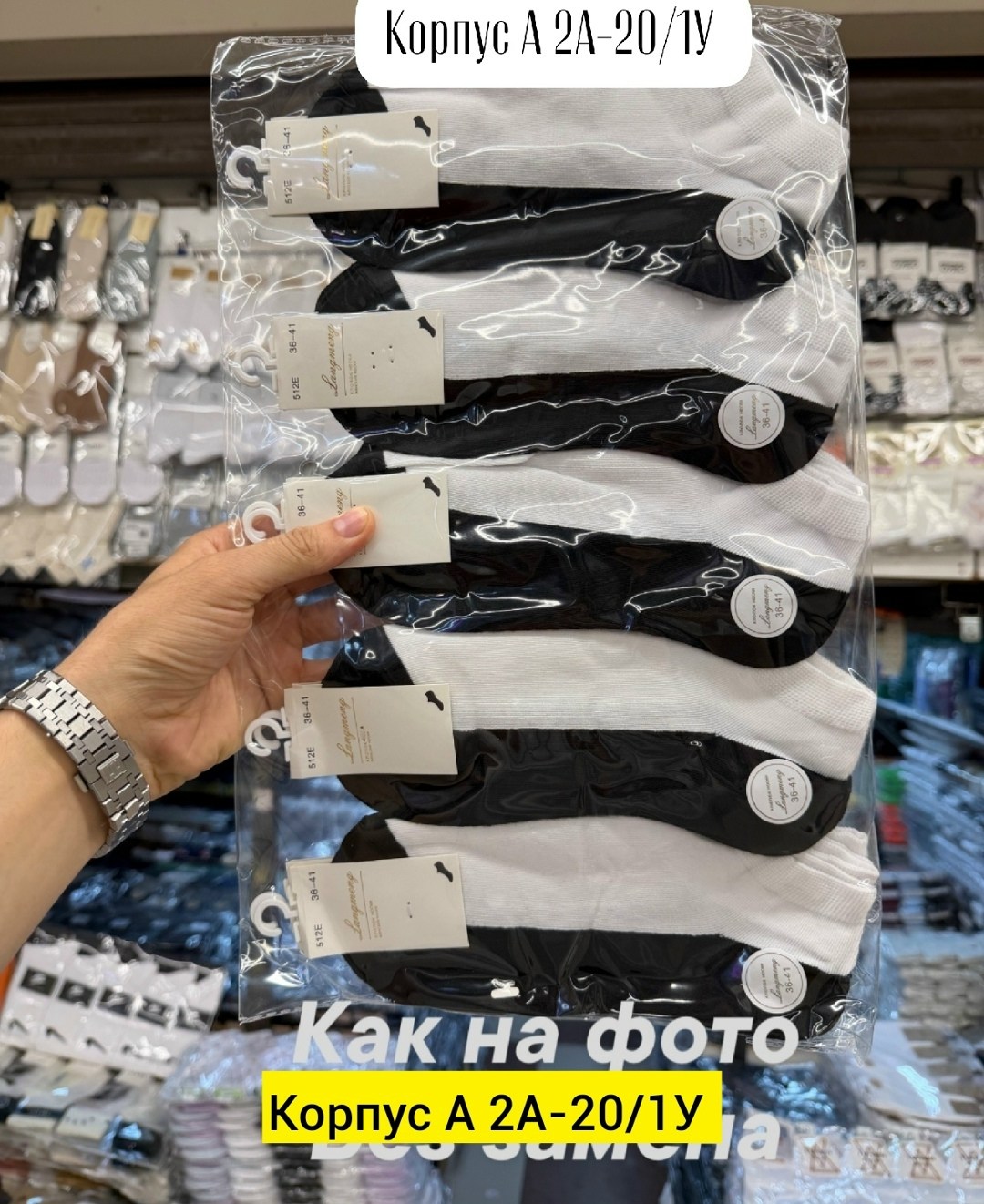 носки мужские,носки женские 10 пар,носки женские,носки комплект,носки мужские 10 пар