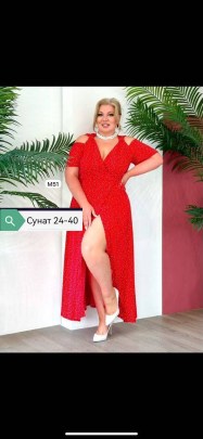 Платье