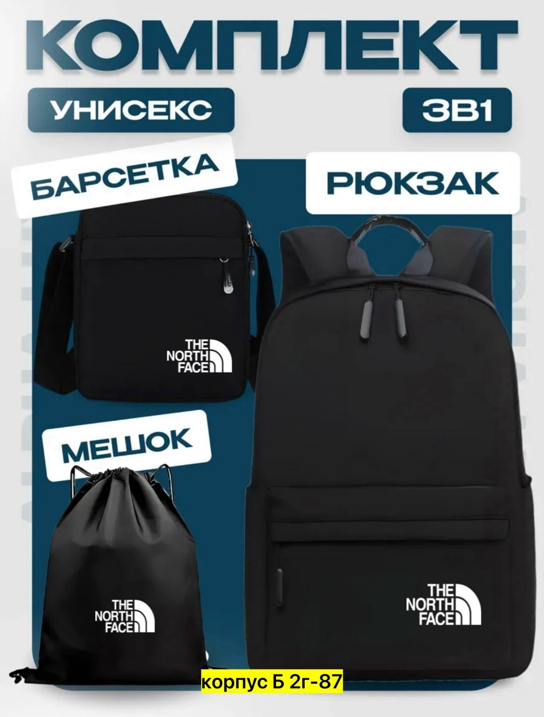 рюкзак puma,рюкзак спортивный школьный,рюкзаки спортивные,рюкзак,рюкзаки школьные