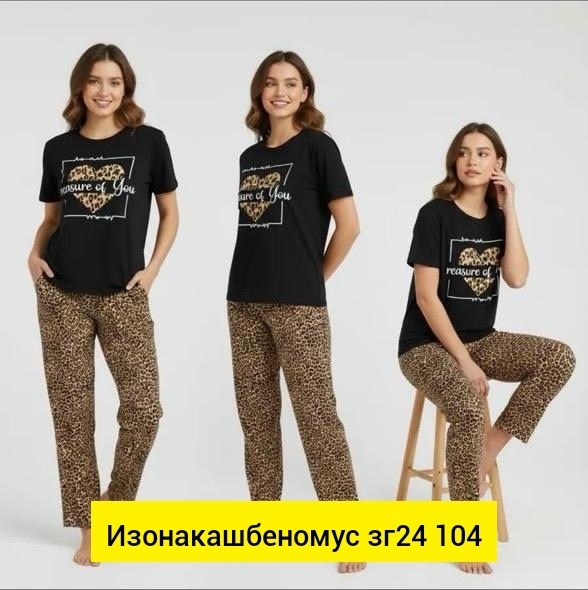 костюм пижама с брюками,костюм с брюками,женская пижама,пижама трикотажная с брюками,пижама женская с брюками
