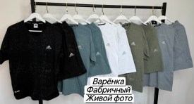 Костюм