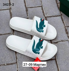 Тапочки
