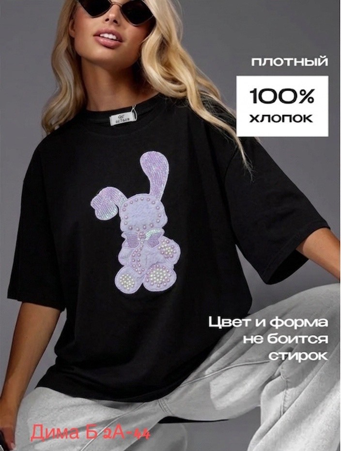 футболка женская,женские футболки с принтом,футболка женская оверсайз,футболка женская белая,футболка с вышивкой