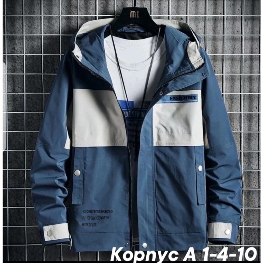 повседневная куртка,куртка молодежная,универсальная куртка,куртка мужскaя демисезонная