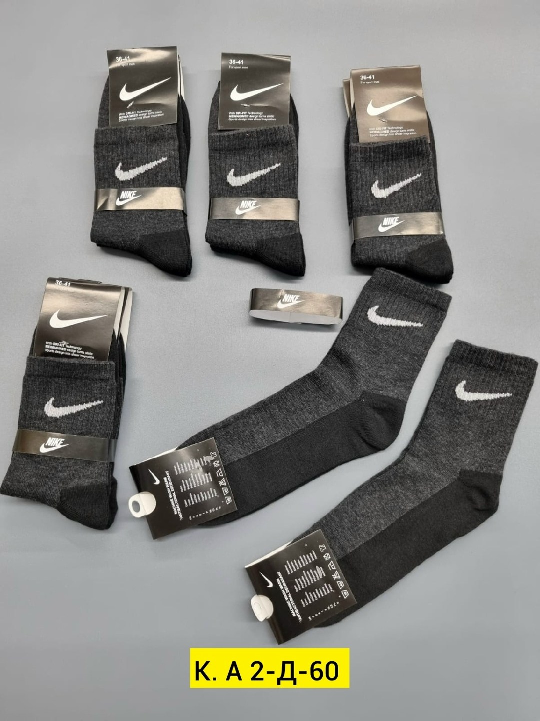 носки мужские 10 пар nike,мужские носки nike,мужские носки,носки мужские 10 пар,носки спортивные